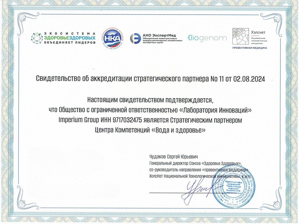 Союз «Здоровье Здоровых» 5332367478019452395 1