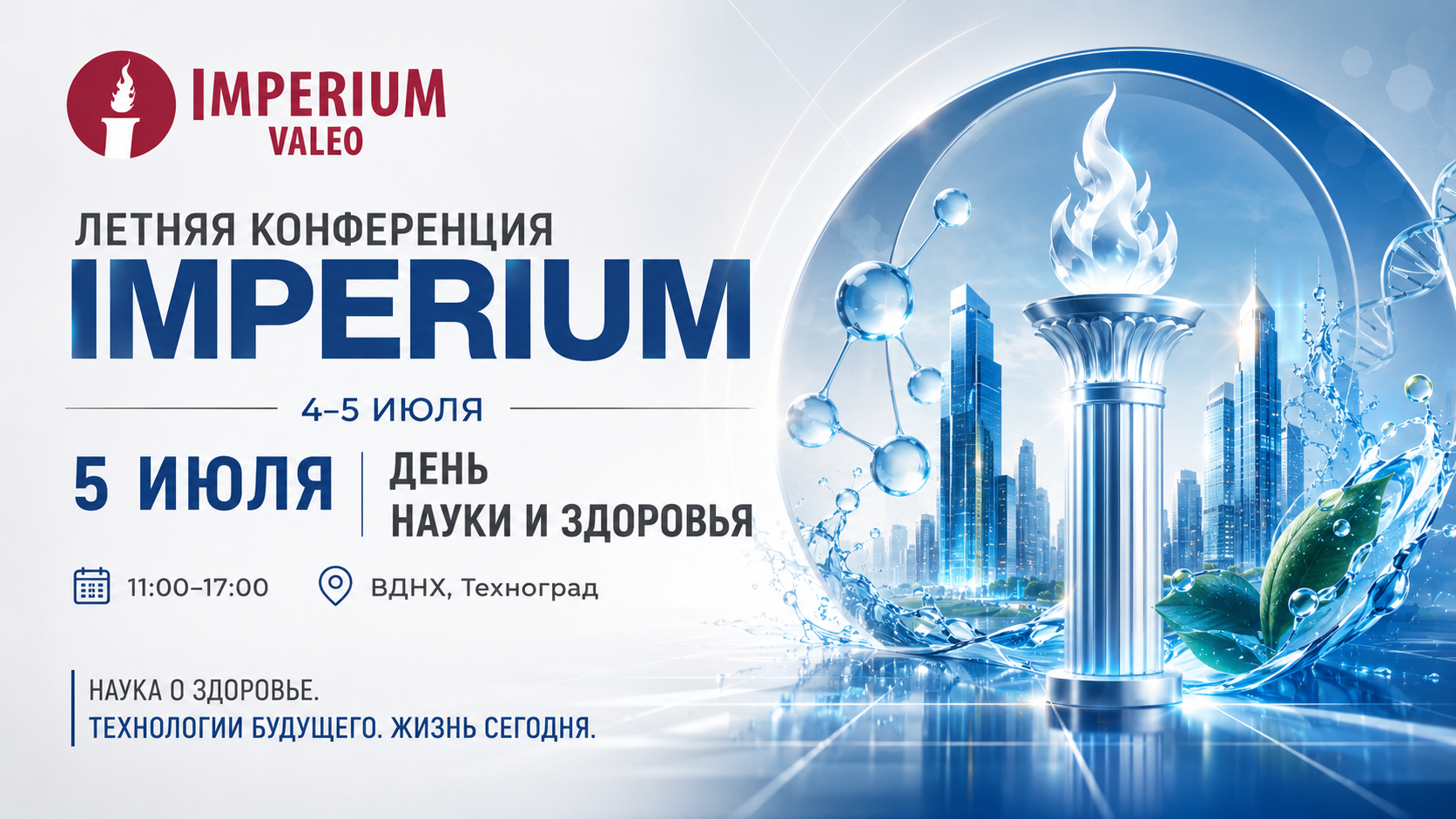 chatgpt image 18 июл. 2026 г., 10 52 48